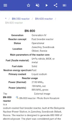 Nuclear reactors android App screenshot 11