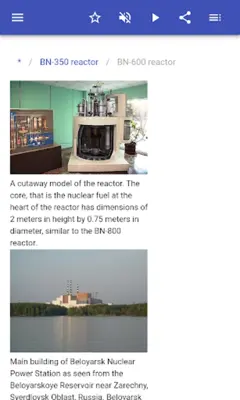 Nuclear reactors android App screenshot 12