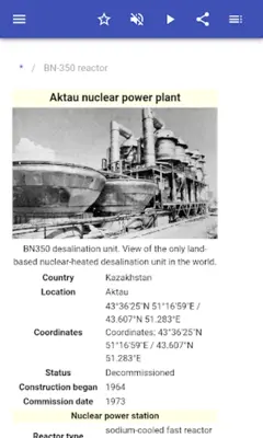 Nuclear reactors android App screenshot 13